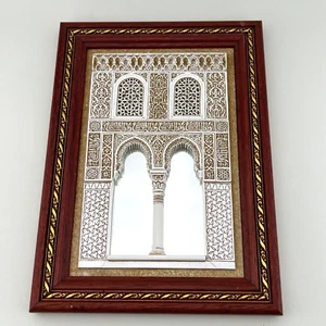 Doors of Alhambra Framed Plaque 3D Model Mirror Nazari SC Spain 10.75x8 - Picture 1 of 7