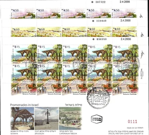 ISRAEL 2008 Stamp Sheets FDC's TOURISM, PROMENADES IN ISRAEL - LIMITED ISSUE XF - Picture 1 of 4