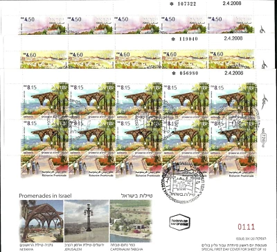 ISRAEL 2008 Stamp Sheets FDC's TOURISM, PROMENADES IN ISRAEL - LIMITED ISSUE XF - Image 1 of 4
