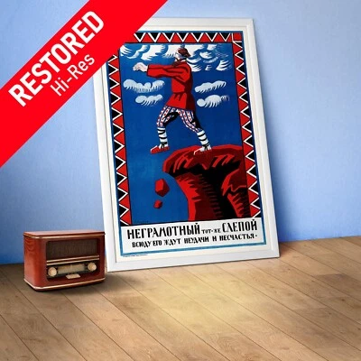El analfabeto es el mismo ciego, URSS, 1920 — Cartel propaganda retro soviético Foto 1 de 4