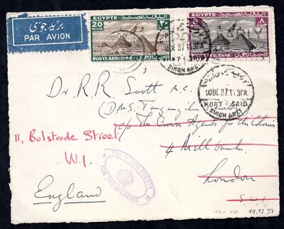 埃及 1937 年英国航空邮件卡“西蒙·阿兹特”取消港 SAID CIGARETTE 代理 — 第 1/2 张图片