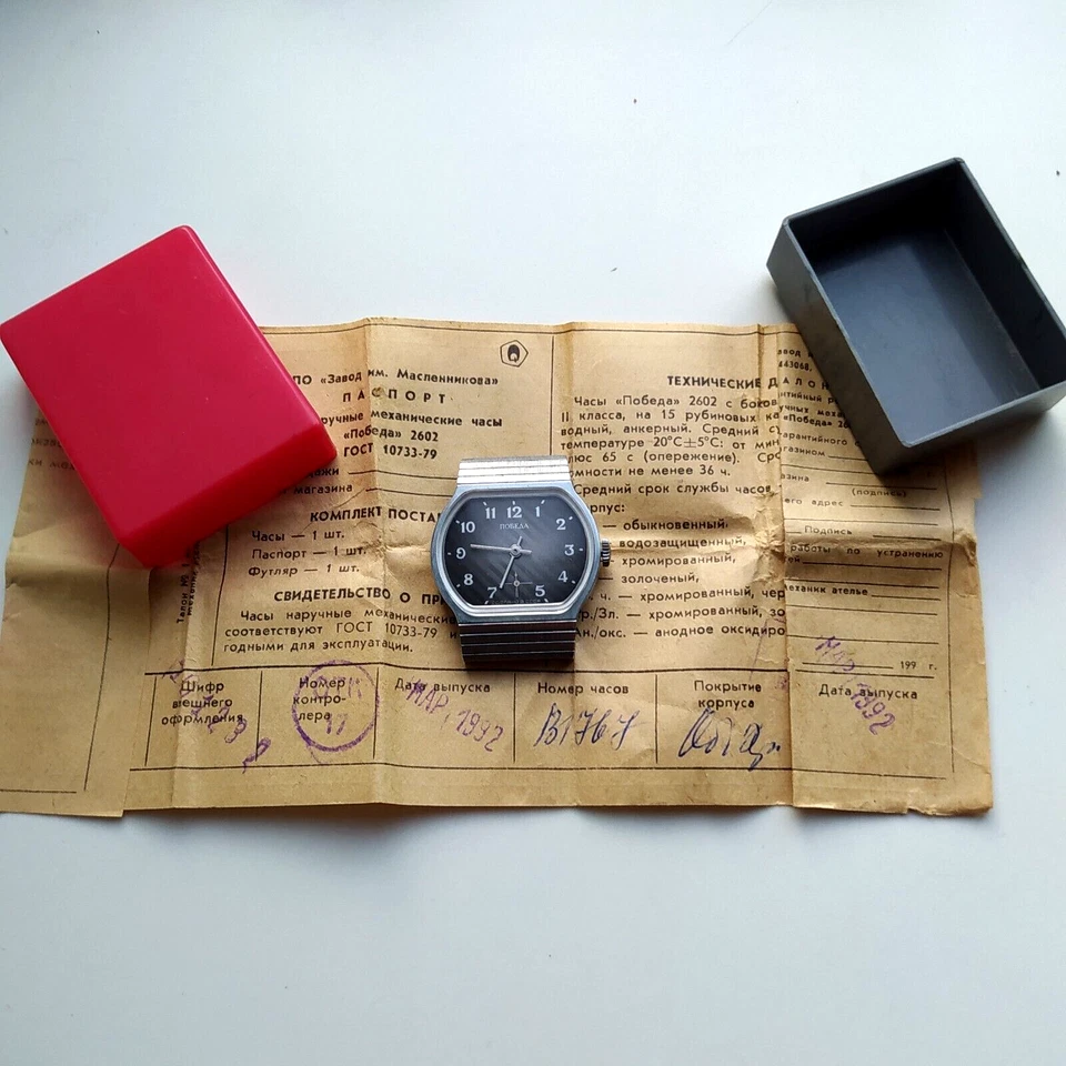 NOS Vintage pobeda 2602 ZIM SOVIET RUSSIA USSR WRISTWATCH