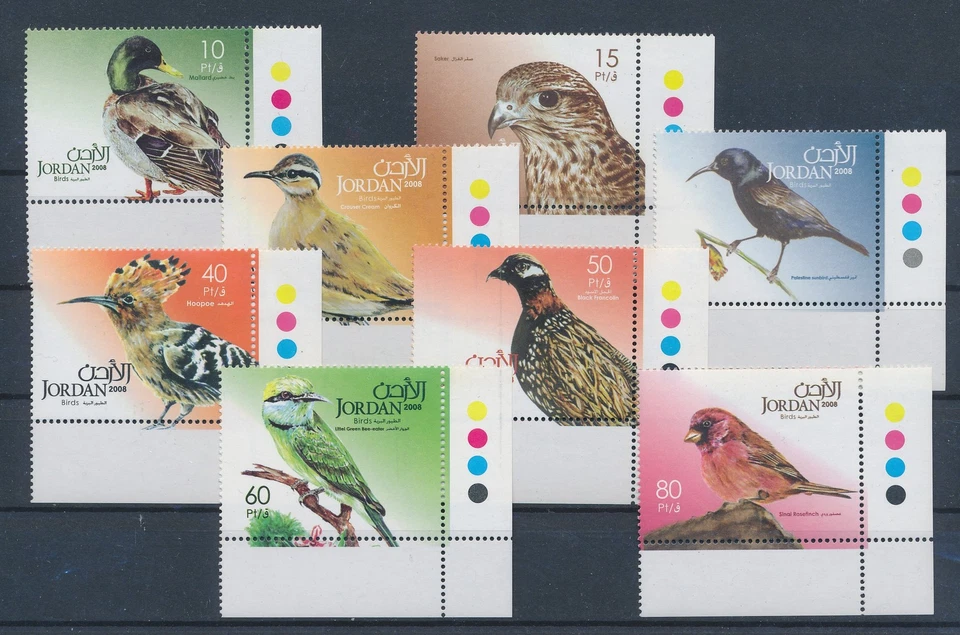 LS67220 Jordan 2008 animals fauna flora birds corners MNH - Image 1 of 1
