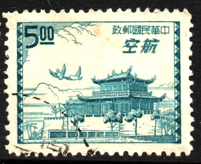 Б/У "голуби летят над башней Чей Кан, Тайнан" Тайвань 1954 - Изображение 1 из 2