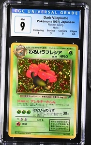 1997 Dark Vileplume #45 Holo (Part SWIRL) CGC 9 Pokemon Japanese Team Rocket - Picture 1 of 2