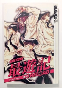 SAIYUKI RELOAD Vol. 8  (Tokyopop) New - Picture 1 of 2