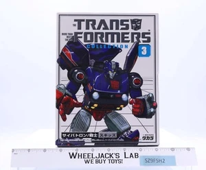Skids #3 Collection TFC Transformers G1 Reissue 2002 Takara Figure NEW SEALED - Picture 1 of 8