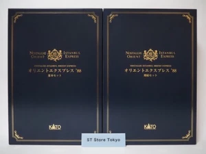[Excellent] KATO 10-561 10-562 Orient Express '88 Basic & additional 13-car set - Picture 1 of 24