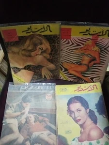 ٨ أعداد من مجلة الاستوديو 8 issues of Studio Magazine - Picture 1 of 10