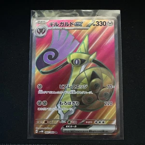 (Japanese) Aegislash ex 082/066 SR - sv4M Future Flash - Pokémon TCG (NM) - Picture 1 of 3