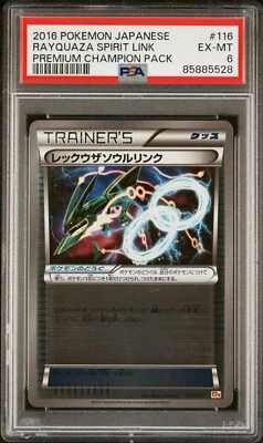 PSA 6 Gem Mint Rayquaza Spirit Link 116/131 Premium Champion Pack CP4 Japanese - Image 1 of 2