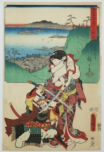 HIROSHIGE & TOYOKUNI III "Minakuchi". Bois gravé. TOKAÏDO Station Japanese print - Foto 1 di 1