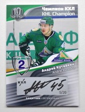 2018 Sereal KHL Exclusive Collection Script #CUP-S25 ANDREI KUTEIKIN 05/20
