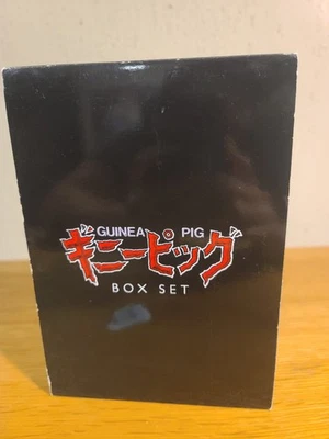 Guinea Pig Box Set Unearthed Films DVD Collection Rare 1980s Horror Movies - Image 1 of 4