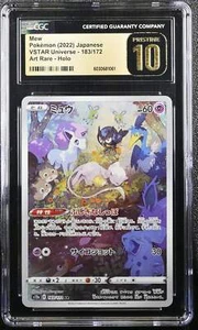👁👄👁 MEW VSTAR UNIVERSE 183/172 POKEMON JAPANESE ART RARE HOLO CGC 10 PRISTINE - Picture 1 of 5