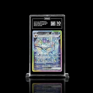 Vaporeon EX SAR 205/187 Japanese Pokemon Terastal Festival TAG 10 - Picture 1 of 2
