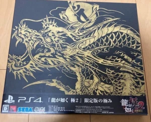 Sony PlayStation 4 Yakuza Ryu Ga Gotoku Kiwami 2 Edición Limitada Japón Juego SEGA - Imagen 1 de 12