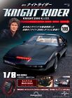 Knight Rider Deagostini Weekly 2000 kitt 1/8 Vol 01 - 110 Choice from Japan