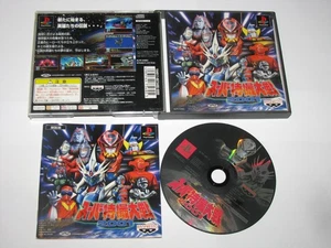 Super Tokusatsu Taisen 2001 Wars Playstation PS1 Japan import US Seller - Picture 1 of 7