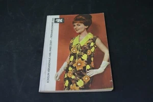 Vintage Print Catalog Spring Summer 1965 Consumer Mail-Order House Collector - Picture 1 of 12