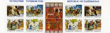 TAJIKISTAN TAGIKISTAN 1993 FAVOLE SAH-NAMA LIBRETTO NUOVO MNH NEW