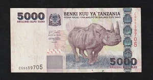Tanzania, 5000 Shillings, ND 2003, P-38, Banknote - Picture 1 of 2