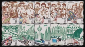 2000 New Millennium (2nd series) People & Achievements. Block of 10. SG840a MNH - Picture 1 of 1