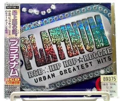 Platinum (Urban Greatest Hits) [2CDs/OBI] V.A./R&B/HIP HOP/REGGAE - Image 1 of 3