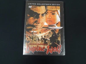 LUPINE WOLF SHOGUN ASSASSIN II DVD VERY GOOD LIMITED COLLECTOR’S EDITION - Picture 1 of 5