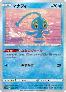 Pokemon Card s12a 029/172 Manaphy Reverse HOLO Vstar Universe - Picture 1 of 2