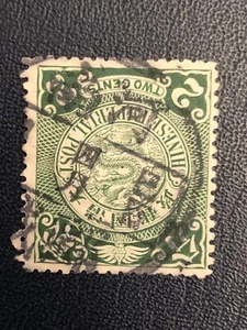 TangStamps: China Coiling Dragon Used Nice Cancel 河南郾城 - Picture 1 of 2