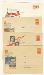 Russia 18 Space Covers - Picture 1 of 5