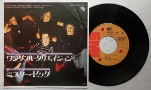 MR. BIG (UK) 'Wonderful Creation / Enjoy It' 1975 Japanese 7" vinyl - Picture 1 of 1