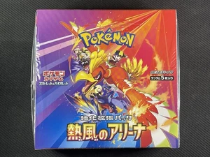 Pokémon Cards Sealed Hot Air Arena Booster Box Japanese S&V Ultra Rare - Picture 1 of 2