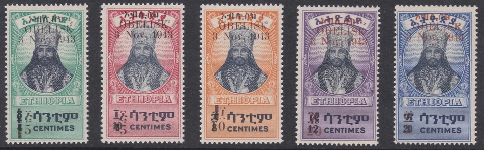 Ethiopia: 1943: The Restoration of the Obelisk, MNH - Image 1 of 1
