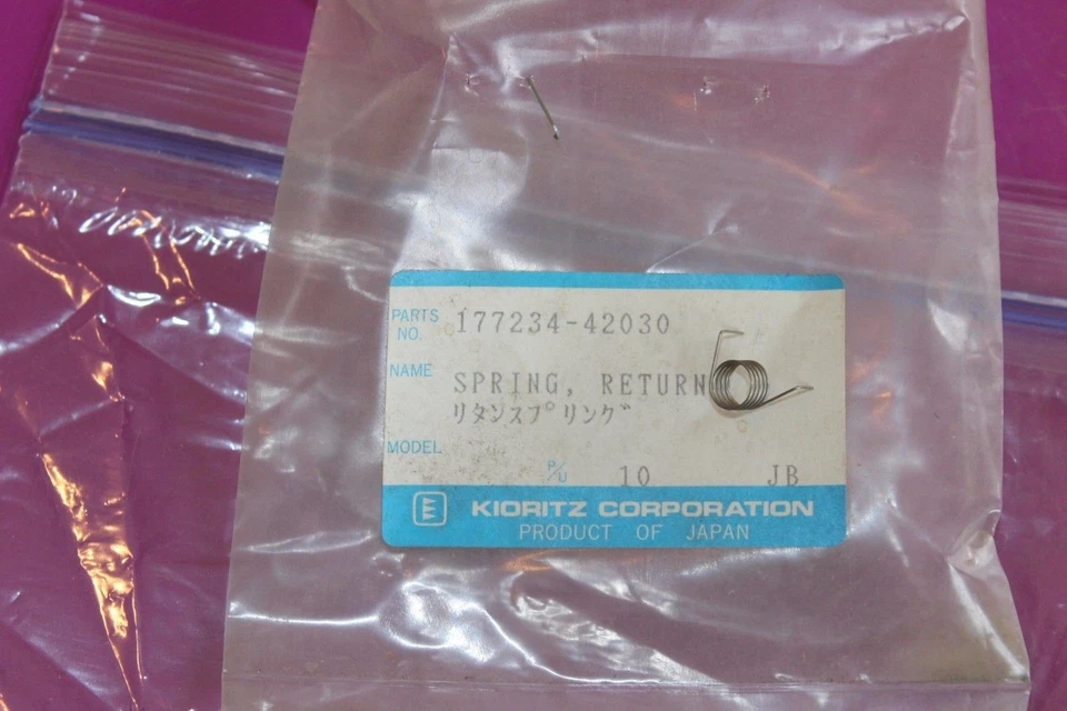 Echo Spring. Part 17723442030. Acquired from a closed dealership. See pic. - Image 1 of 1