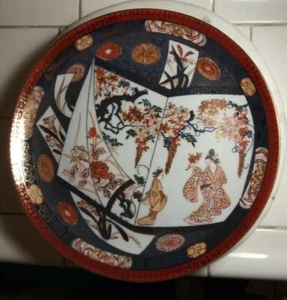Japanese Geisha Imari Style Porcelain Plate -10 ½" - Mild Paint Damage - Picture 1 of 10