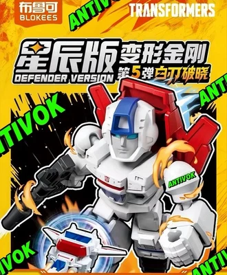Blokees Transformers Jetfire Galaxy Defender Version 05 Full Set Of 12 Box - Image 1 of 4