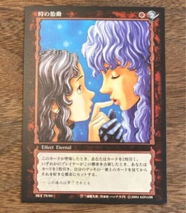Berserk trading card retro Japan anime Konami Guts Griffith Zodd Casca m589 12 - Picture 1 of 3