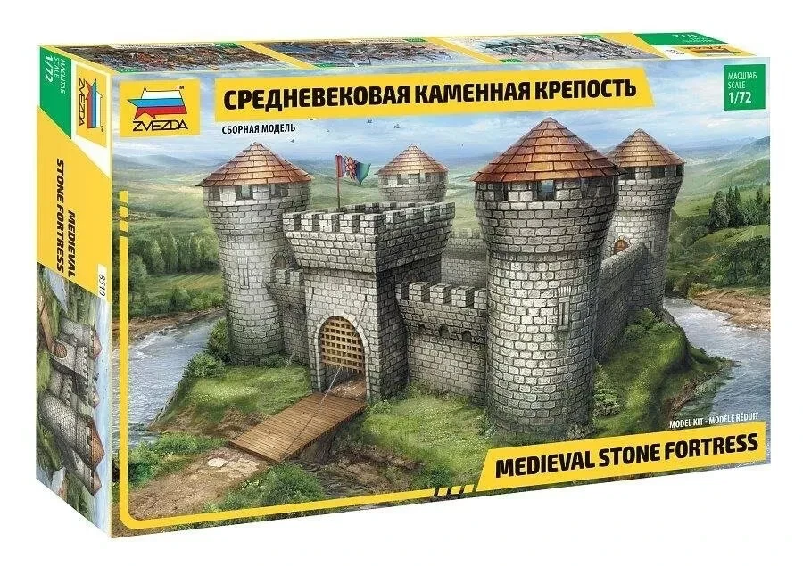 ZVEZDA 1:72 KIT PLASTICA CASTELLO MEDIEVALE MEDIEVAL STONE FORTRESS   ART 8510 - Immagine 1 di 1