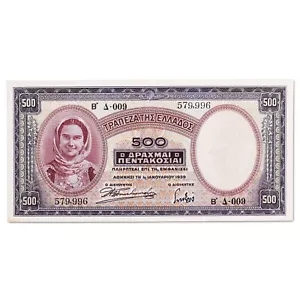 Grèce - billet 500 drachmai 1939 - Femme grecque - pr.NEUF (UNC) - P.109a - Imagen 1 de 2