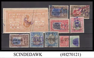 JAIPUR STATE - SELECTED REVENUE STAMPS - 10V - USED - Picture 1 of 1