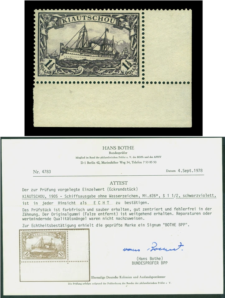 German Colonies- KIAUCHAU (CHINA)1905 Kaiser's YACHT  $1½ violet  Sc# 31 mint MH - Image 1 of 4