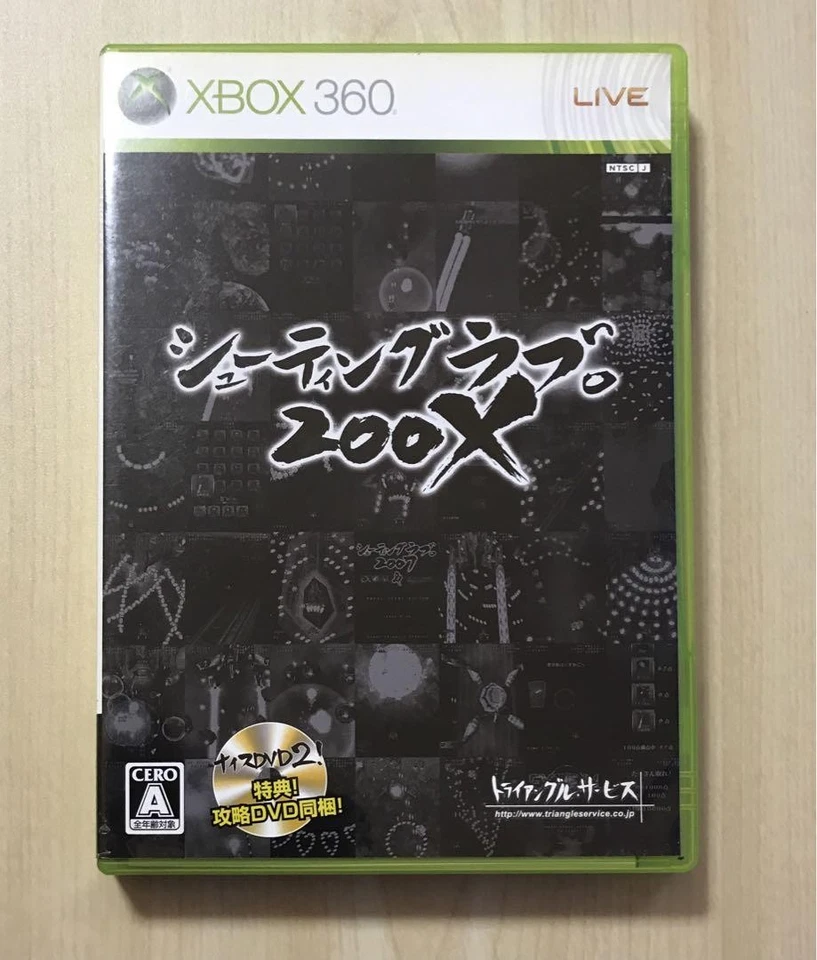 Shooting Love 200X Xbox 360 Microsoft Video Game Software Japan Import - Image 1 of 4
