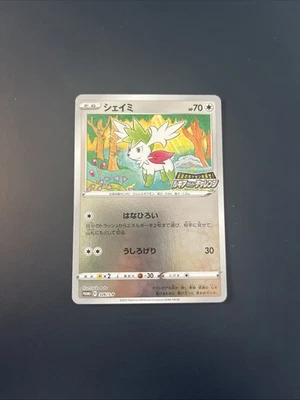 SHAYMIN 326/S-P POKEMON KARTE REVERSE HOLO JAPANISCH NEAR MINT - Bild 1 von 2