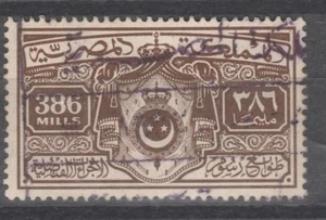 EGYPT  1924  CONSULAR SERVICE REVENUE STAMP : (  KINGDOM  ISSUE )  386 MILLS - Picture 1 of 1