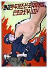Affiche de propagande anti-américaine de la Corée du Nord imprimée soldats américains, japonais A3 + #nk017