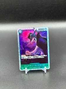 Dracule Mihawk OP12-030 SR Legacy of the Master - ONE PIECE Card Game Japanese - Picture 1 of 2