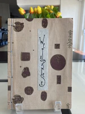 We Japanese 1st Combined Ed. Book I-II-III Fujiya Hotel 1950 Book Very Good cond - Image 1 of 4