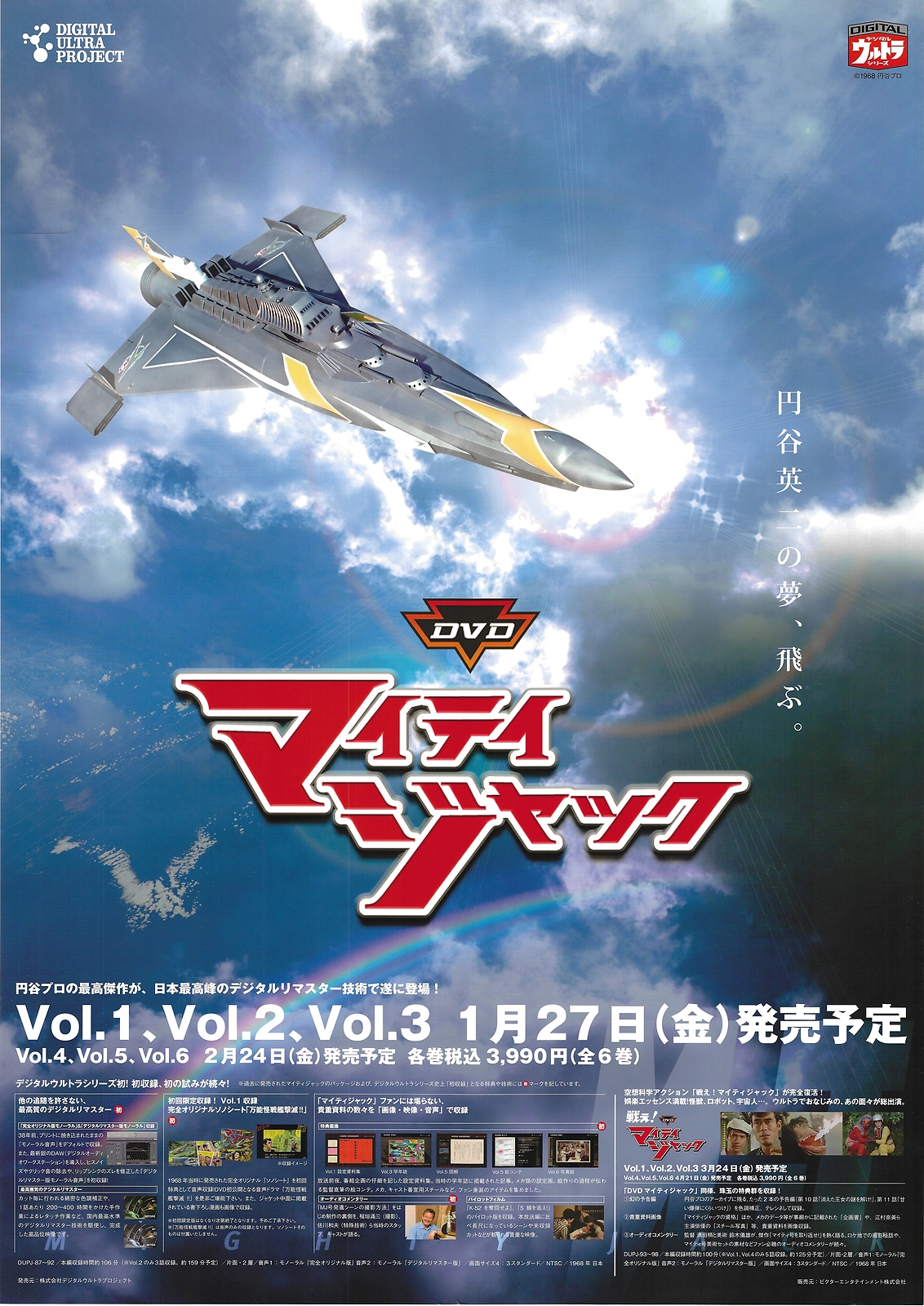 手裏剣戦隊ニンニンジャー アタッシュケース型缶バッグ 新品 検 特撮 東映 テレビ朝日 非売品 バンプレスト ホットセール